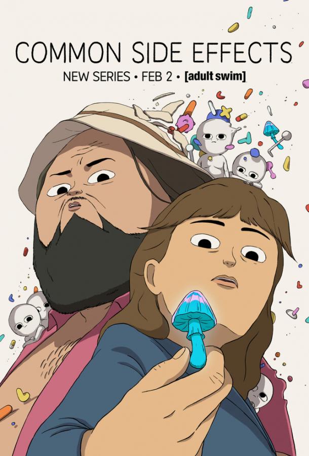 Частые побочные явления (Сериал 2024 / 1 Сезон)